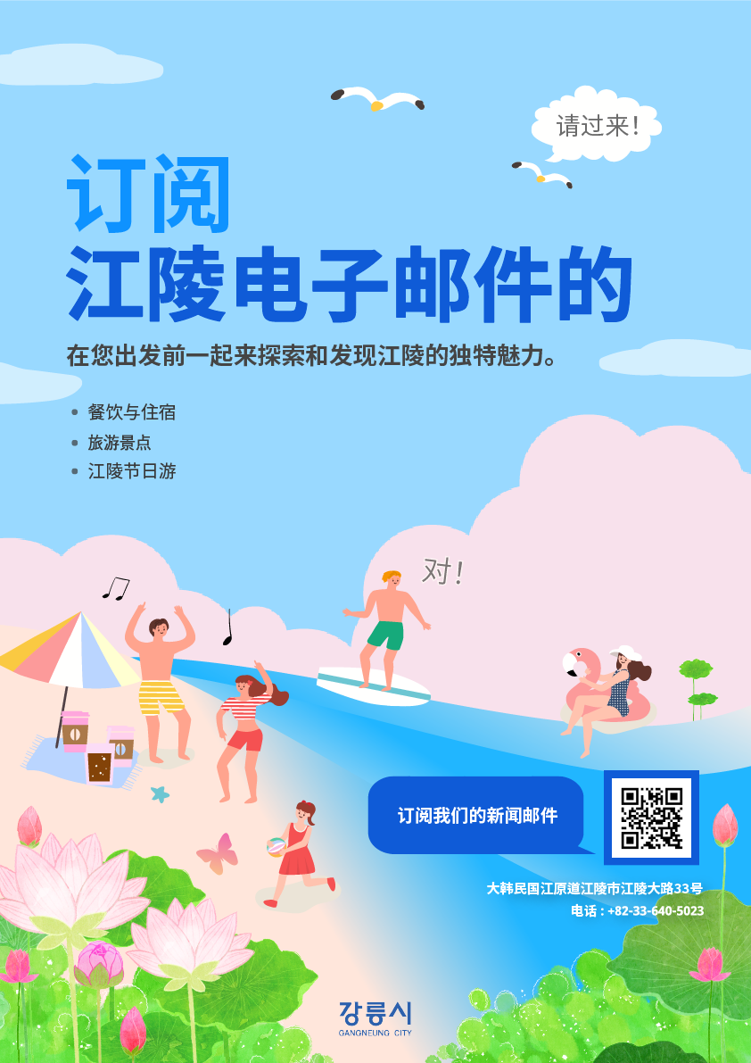 포스터(중국어)[1].png